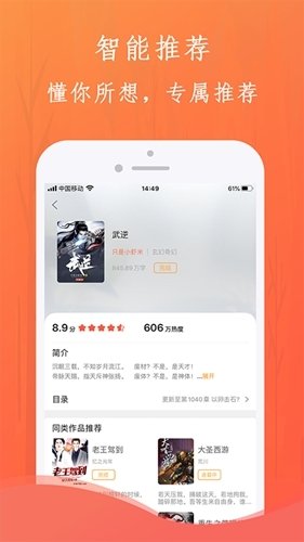 皮皮喵漫画免费阅读下载  免费安卓版 0