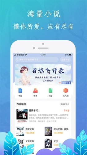 皮皮喵漫画免费阅读下载  免费安卓版 1