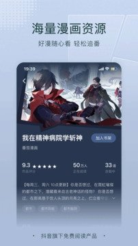 皮皮喵漫画免费阅读下载  免费安卓版 1
