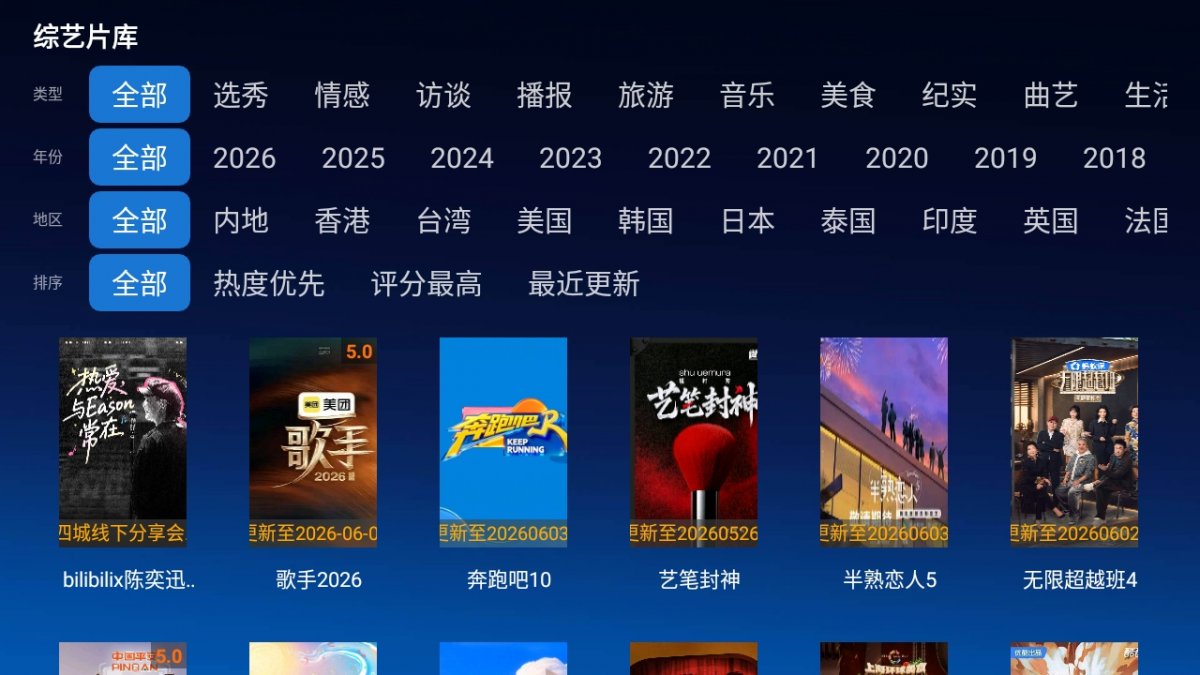 布蕾4K官网最新版  免费安卓版 1