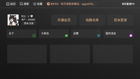 布蕾4K官网最新版  免费安卓版 2