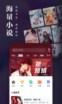皮皮喵漫画免费阅读下载  免费安卓版 3