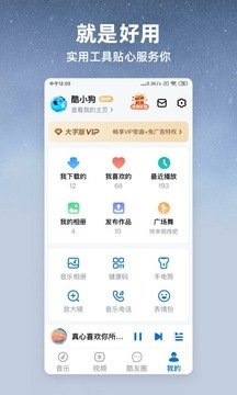 布蕾4K官网最新版  免费安卓版 1