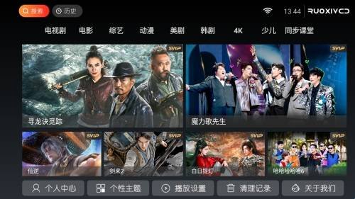 布蕾4K官网最新版  免费安卓版 0