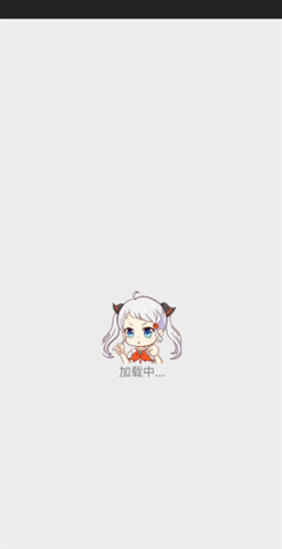 皮皮喵漫画免费阅读下载  免费安卓版 2