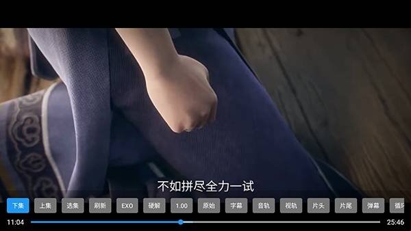 布蕾4K官网最新版  免费安卓版 3