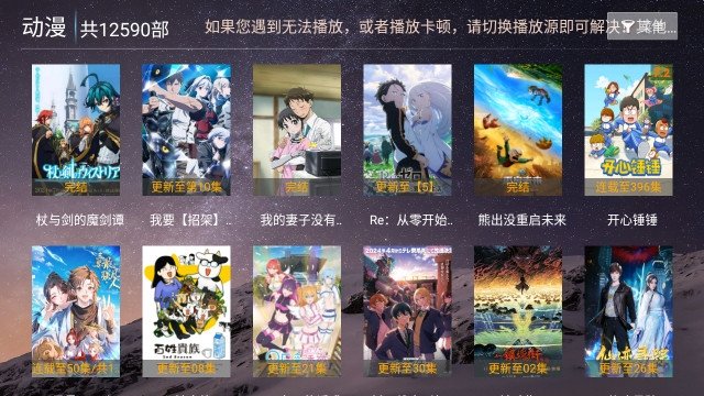 布蕾4K官网最新版  免费安卓版 0