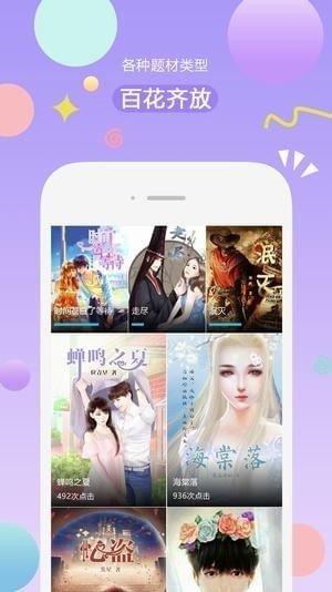 皮皮喵漫画免费阅读下载  免费安卓版 2