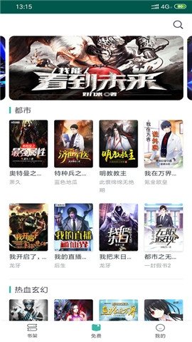 皮皮喵漫画免费阅读下载  免费安卓版 0
