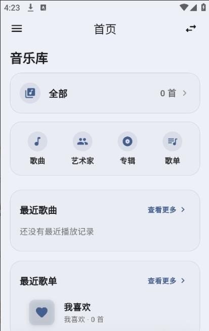 布蕾4K官网最新版  免费安卓版 0
