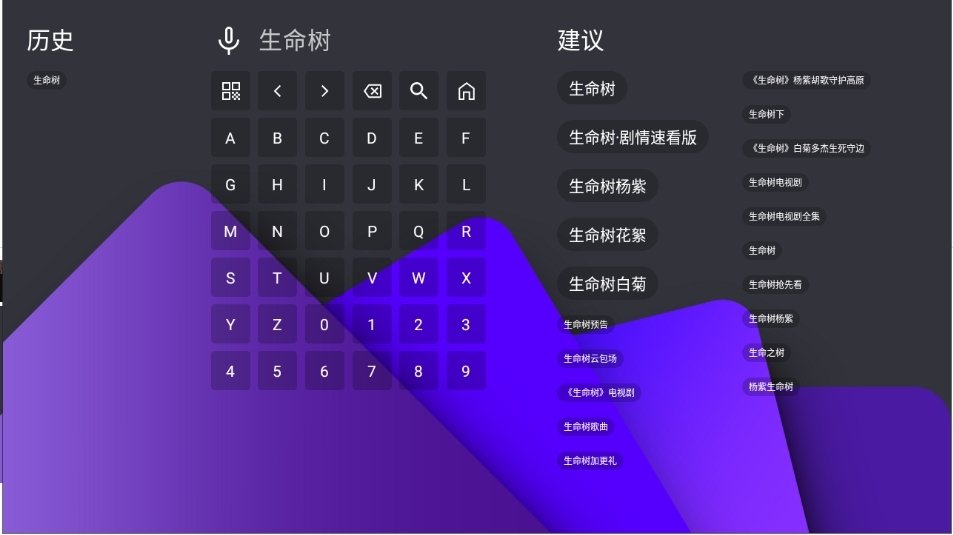 布蕾4K官网最新版  免费安卓版 1