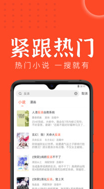 皮皮喵漫画免费阅读下载  免费安卓版 0