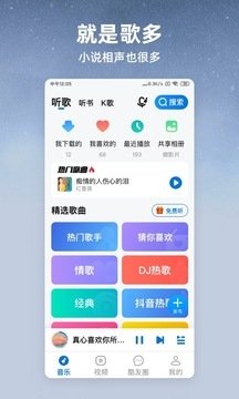 布蕾4K官网最新版  免费安卓版 0