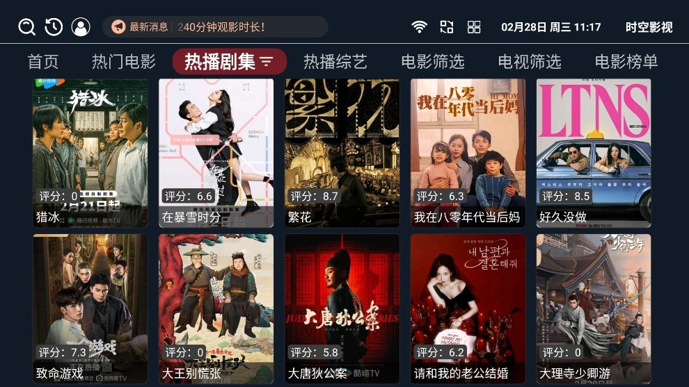 布蕾4K官网最新版  免费安卓版 1