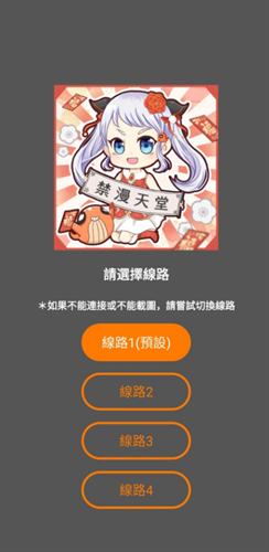 皮皮喵漫画免费阅读下载  免费安卓版 1