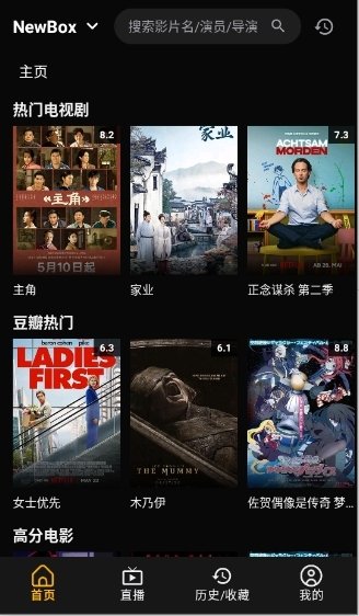 布蕾4K官网最新版  免费安卓版 1