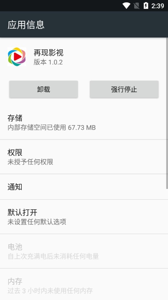 布蕾4K官网最新版  免费安卓版 3