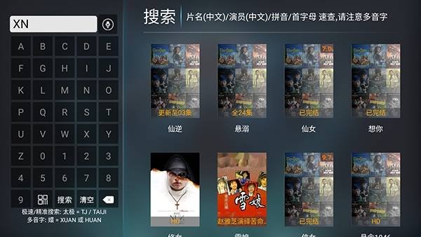 布蕾4K官网最新版  免费安卓版 1