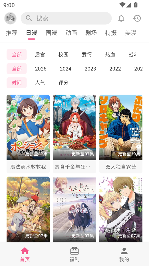 布蕾4K官网最新版  免费安卓版 2