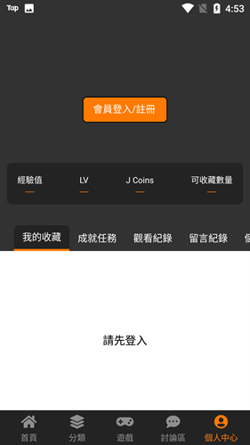 皮皮喵漫画免费阅读下载  免费安卓版 1