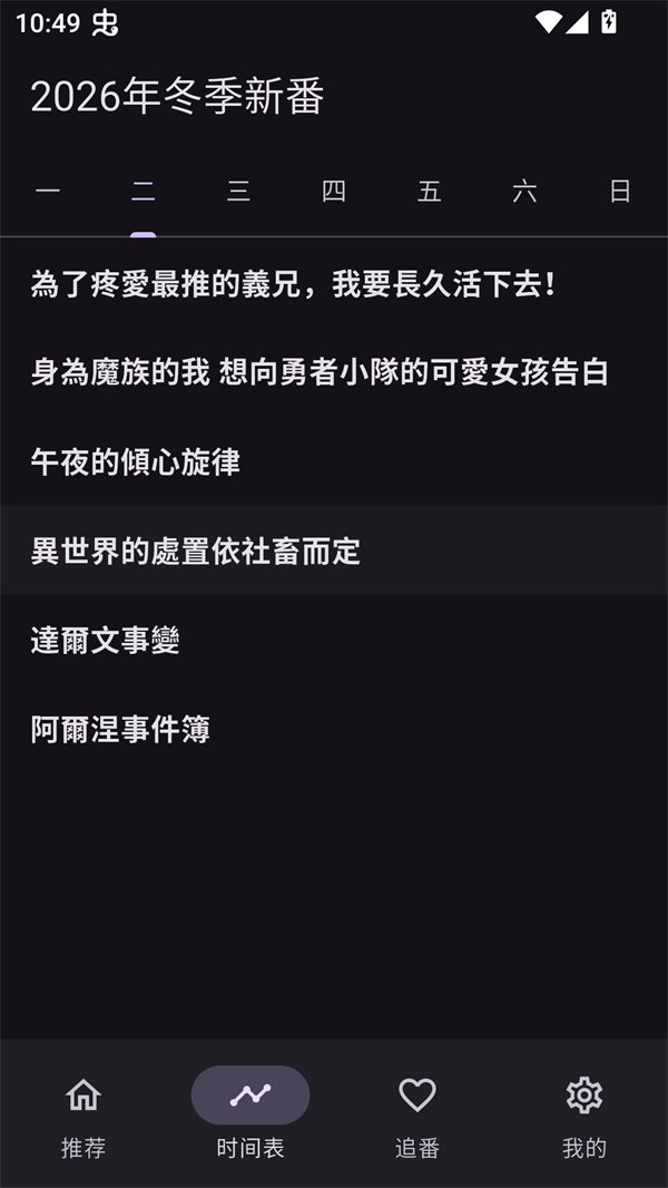 布蕾4K官网最新版  免费安卓版 0