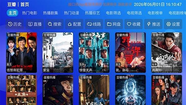 布蕾4K官网最新版  免费安卓版 0