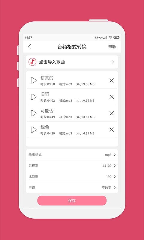 布蕾4K官网最新版  免费安卓版 2