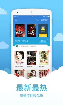 皮皮喵漫画免费阅读下载  免费安卓版 3