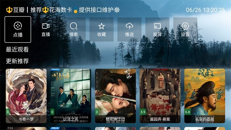 布蕾4K官网最新版  免费安卓版 0