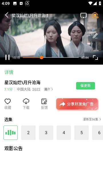 布蕾4K官网最新版  免费安卓版 0
