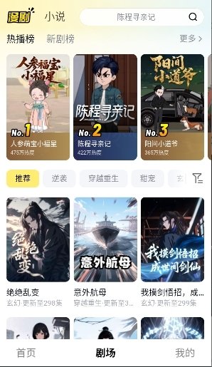 布蕾4K官网最新版  免费安卓版 1