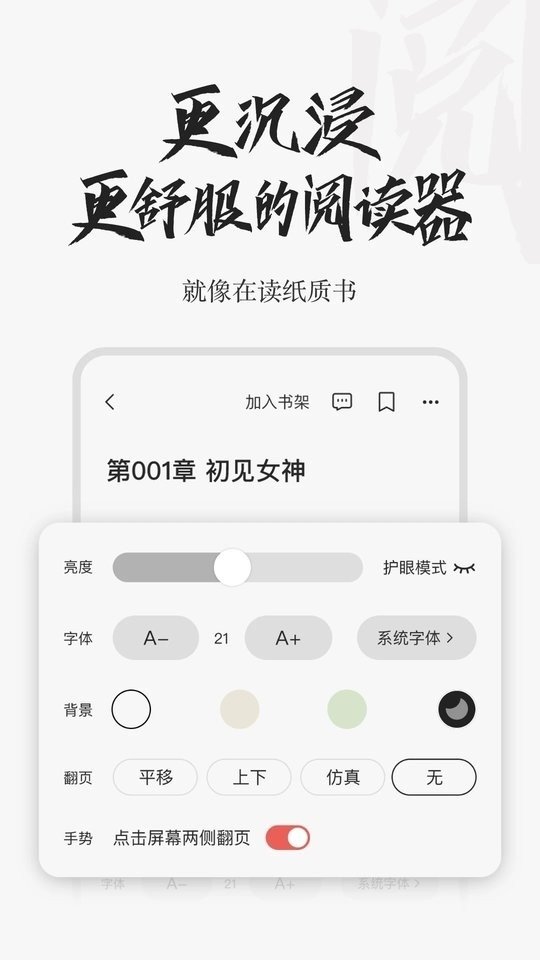 皮皮喵漫画免费阅读下载  免费安卓版 0