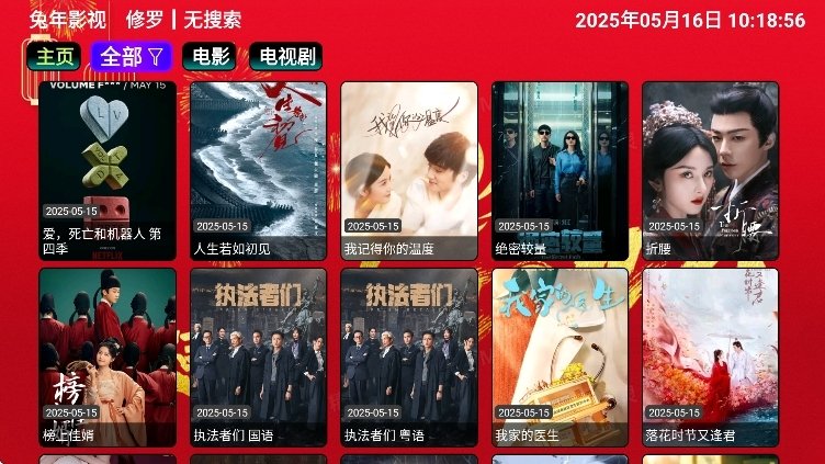 布蕾4K官网最新版  免费安卓版 2