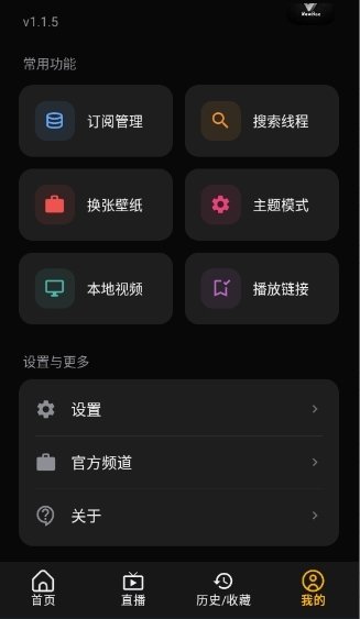 布蕾4K官网最新版  免费安卓版 0