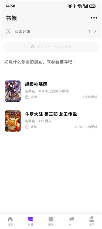 30150256pba9mjwhdueyjx.png