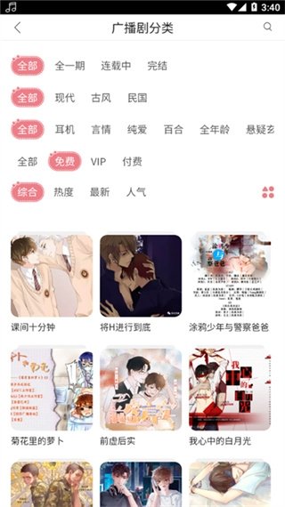 布蕾4K官网最新版  免费安卓版 0