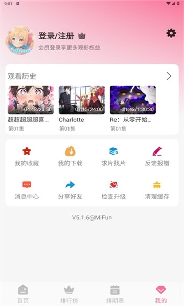 布蕾4K官网最新版  免费安卓版 2