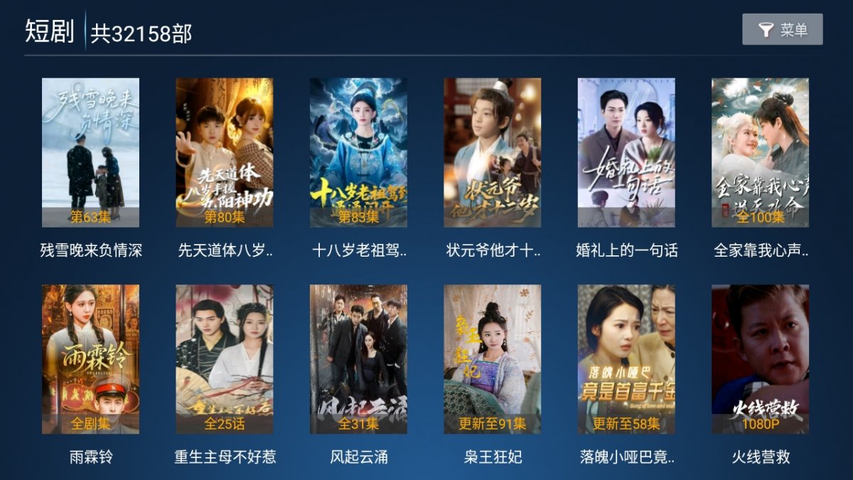布蕾4K官网最新版  免费安卓版 2
