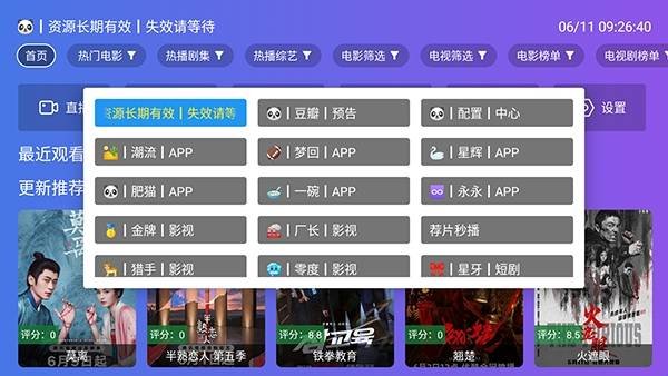 布蕾4K官网最新版  免费安卓版 0