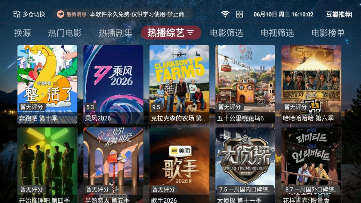 布蕾4K官网最新版  免费安卓版 1