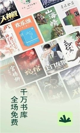 皮皮喵漫画免费阅读下载  免费安卓版 0