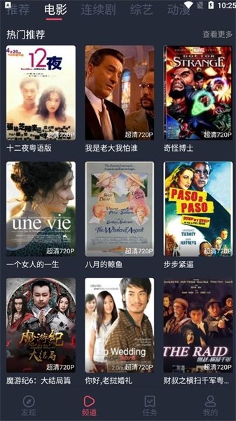 布蕾4K官网最新版  免费安卓版 2
