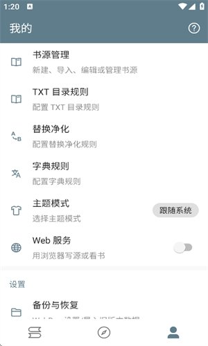 皮皮喵漫画免费阅读下载  免费安卓版 2