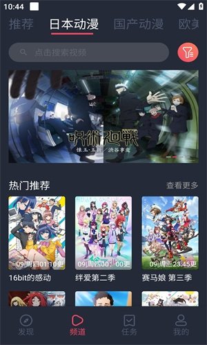布蕾4K官网最新版  免费安卓版 1