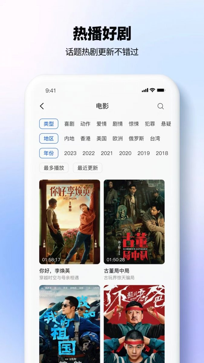 布蕾4K官网最新版  免费安卓版 0