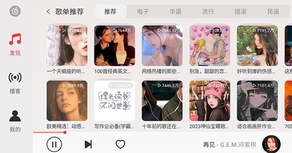 布蕾4K官网最新版  免费安卓版 0
