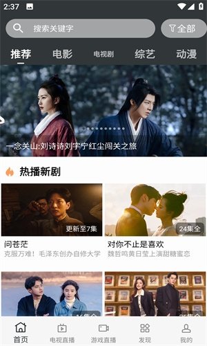 布蕾4K官网最新版  免费安卓版 0