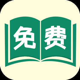 满阅小说官方版app下载