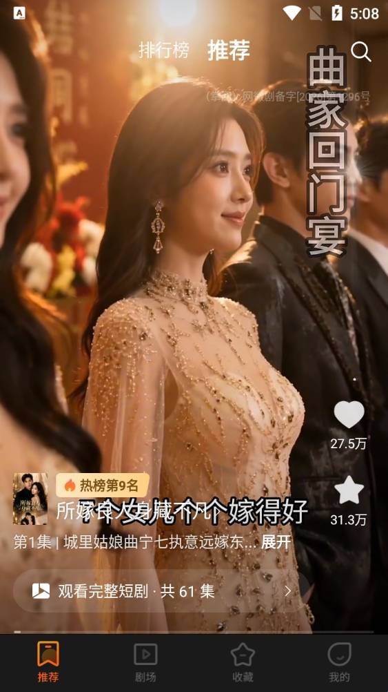 布蕾4K官网最新版  免费安卓版 3