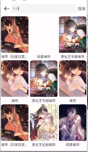 皮皮喵漫画免费阅读下载  免费安卓版 2